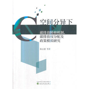 ���g�֮���̼�ŷ��D(zhu��n)�ƙC(j��)����̼�ŷř�(qu��n)���估����ģ�M�о�