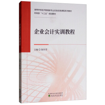 ��I(y��)��(hu��)Ӌ(j��)��(sh��)Ӗ(x��n)�̳�