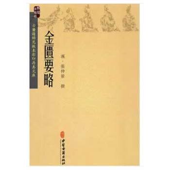 ���TҪ�ԣ�Ӱӡ�棩