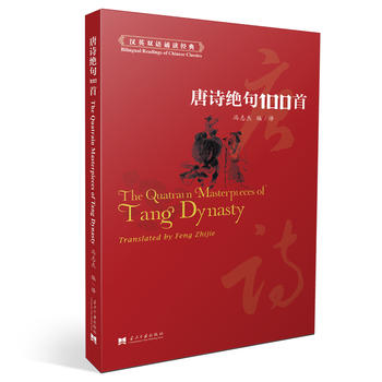 ��Ԋ(sh��)�^��100��(�hӢ�p�Z(y��)�b�x��(j��ng)��)