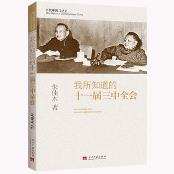 ����֪����ʮһ������ȫ����2�棩