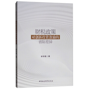 ؔ(c��i)�����ߌ�(du��)��(chu��ng)��Ͷ�Y����(l��)��ʡ�H�