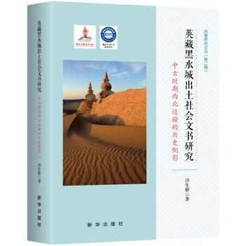 Ӣ�غ�ˮ�ǳ������(hu��)�ĕ��о����йŕr(sh��)������߅���Ěvʷ��(c��)Ӱ