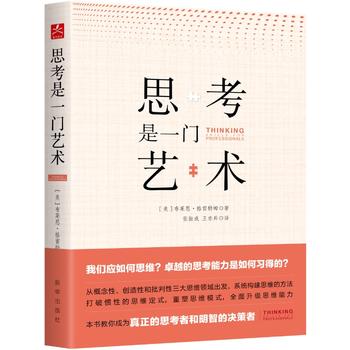 ˼����һ�Tˇ�g(sh��)