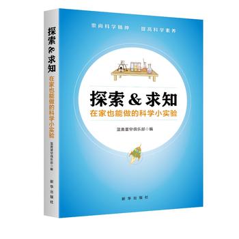 ̽���c��֪���ڼ�Ҳ�����ĿƌW(xu��)С��򞣨�N������ �D�Ĳ�ï �p���׌W(xu��)��