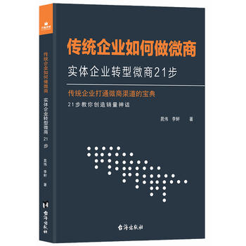 ���y(t��ng)��I(y��)�����΢�̣����w��I(y��)�D(zhu��n)��΢��21��