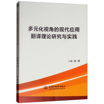 ��Ԫ��ҕ�ǵĬF(xi��n)�����÷��g��Փ�о��c���`