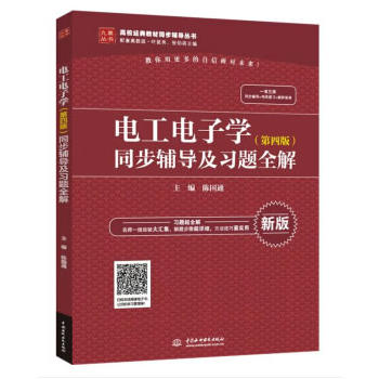 늹���ӌW�����İ棩ͬ���o�������}ȫ�⣨��У��(j��ng)��̲�ͬ���o��������