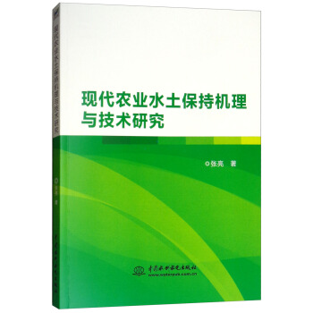 �F(xi��n)���r(n��ng)�I(y��)ˮ�����֙C���c���g(sh��)�о�