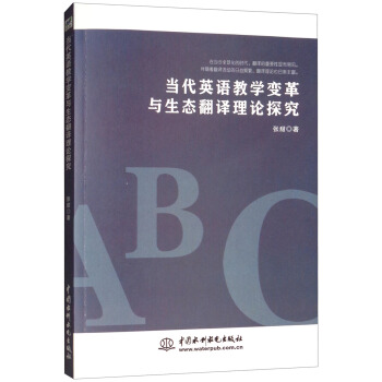 ��(d��ng)��Ӣ�Z�̌W(xu��)׃���c���B(t��i)���g��Փ̽��