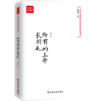 ���е��ϵ��L��ë����ƪС�f���������������^�졢�������b��������չ�F(xi��n)�����؅^(q��)���е��L�鮋�棩