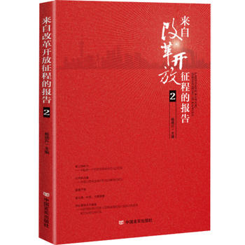 ��(l��i)�Ըĸ��_(k��i)�����̵Ĉ�(b��o)��2���ĸ��_(k��i)��40���(l��i)�Ƽ��I(l��ng)��vʷ��׃��Ĉ�(b��o)���ČW(xu��)����������º͂�(g��)�wҕ����Y(ji��)�ϣ�