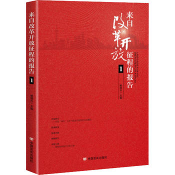 ���Ըĸ��_�����̵Ĉ��1���ĸ��_��40����Ƽ��I(l��ng)��vʷ��׃��Ĉ���ČW(xu��)����������º͂��wҕ����Y(ji��)�ϣ�