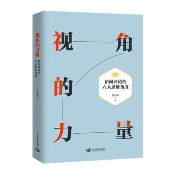 ҕ�ǵ����������u(p��ng)Փ������˼�S�Ƕ�