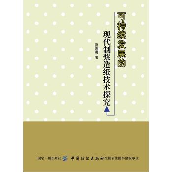 �ɳ��m(x��)�l(f��)չ�ĬF(xi��n)���Ɲ{�켈���g(sh��)̽��