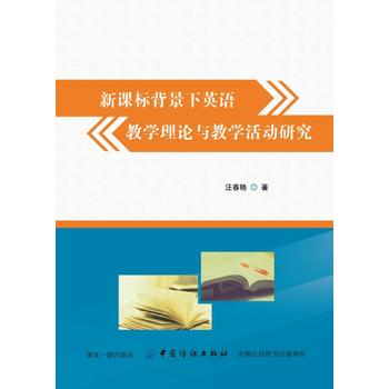 ���n�˱�����Ӣ�Z�̌W��Փ�c�̌W����о�