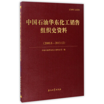 �Ї�(gu��)ʯ���A�|�����N�۽M��ʷ�Y�ϣ�2000.8-2013.12��