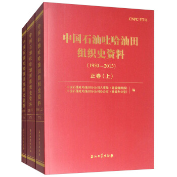 �Ї�(gu��)ʯ���¹�����M��ʷ�Y�ϣ����b��3��(c��)��