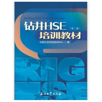 �@��HSE��Ӗ(x��n)�̲ģ��ڶ��棩