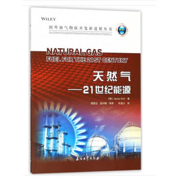 ��Ȼ��----21���o(j��)��Դ