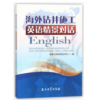 �����@��ʩ��Ӣ�Z(y��)�龰��(du��)Ԓ(hu��)