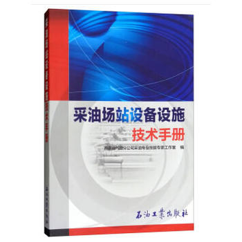 ���͈�վ�O(sh��)���O(sh��)ʩ���g(sh��)�փ�(c��)