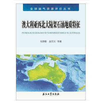 �Ĵ�����������ꑼ�ʯ�͵��|(zh��)����