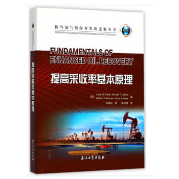 ��߲����ʻ���ԭ��