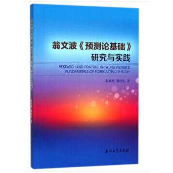 ���Ĳ����A(y��)�y(c��)Փ���A(ch��)���о��c��(sh��)�`