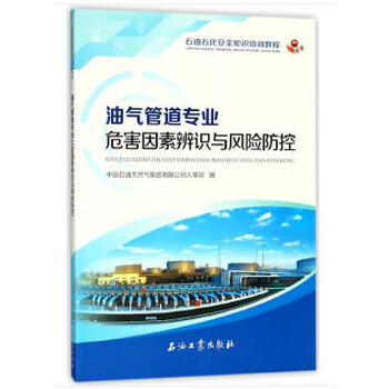 �͚�ܵ����I(y��)Σ�����ر��R�c�L(f��ng)�U����