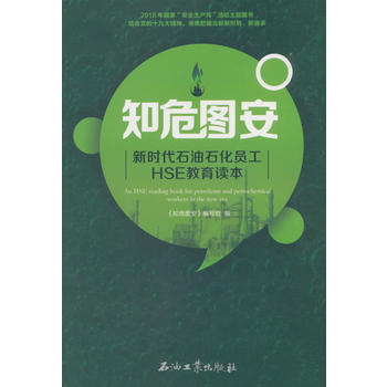 ֪Σ�D�����r��ʯ��ʯ���T��HSE�����x��