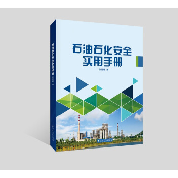 ʯ��ʯ����ȫ��(sh��)���փ�(c��)