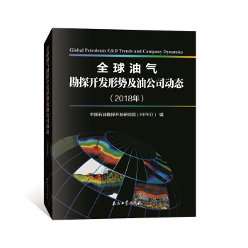 ȫ���͚⿱̽�_�l(f��)�΄ݼ��͹�˾�ӑB(t��i)��2018�꣩