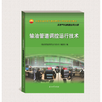 ݔ�͹ܵ��{���\�м��g