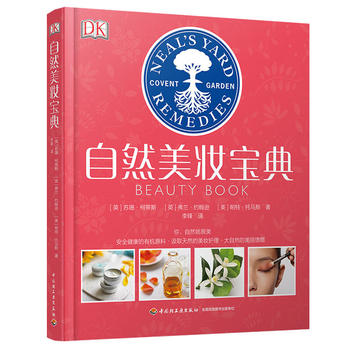 DK��Ȼ���y����[���b��]