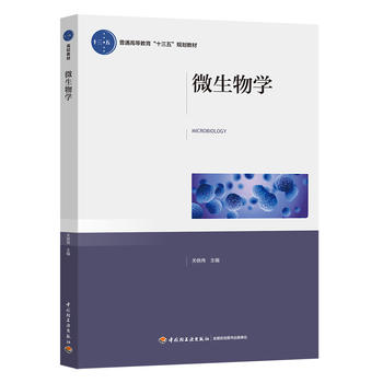 ΢����W(xu��)����ͨ�ߵȽ�����ʮ���塱Ҏ(gu��)���̲ģ�