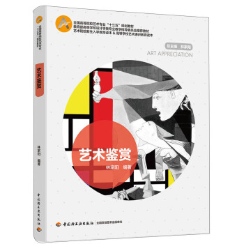 ˇ�g(sh��)�b�p/ȫ���ߵ�ԺУˇ�g(sh��)���I(y��)��ʮ���塱Ҏ(gu��)���̲�