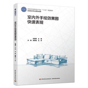 �҃�(n��i)�����LЧ���D���ٱ��F(xi��n)�����ߌ������O(sh��)Ӌ���I(y��)��ʮ���塱Ҏ(gu��)���̲ġ�ʡ�����c���I(y��)���O(sh��)�ɹ���