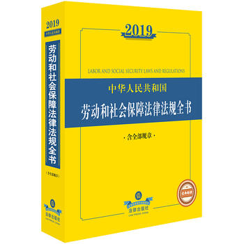 2019���A���񹲺͇�(gu��)�ڄ�(d��ng)�����(hu��)���Ϸ�Ҏ(gu��)ȫ������ȫ��Ҏ(gu��)�£�