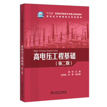 ��ʮ���塱��ͨ�ߵȽ����������c(di��n)Ҏ(gu��)���̲� ��늉��c�^�����g(sh��)ϵ�н̲� ��늉����̻��A(ch��)���ڶ��棩