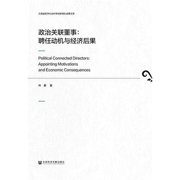 �����P(gu��n)(li��n)���£�Ƹ�΄әC(j��)�c��(j��ng)��(j��)���