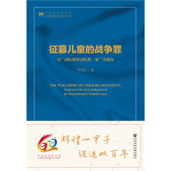 ��ļ��ͯ�đ�(zh��n)��(zh��ng)��ԡ���(gu��)�H���·�Ժ��һ������ҕ��