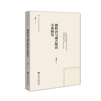 ���r�Z�cͨ��˹�Z�P(gu��n)ϵ�о�