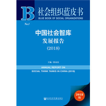 ����M���{(l��n)Ƥ�����Ї�����ǎ�l(f��)չ��棨2018��