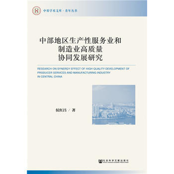 �в��؅^(q��)���a(ch��n)�Է���(w��)�I(y��)������I(y��)���|(zh��)���f(xi��)ͬ�l(f��)չ�о�