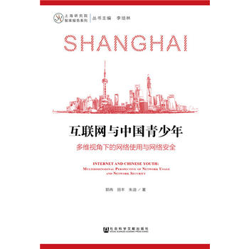 ��(li��n)�W(w��ng)�c�Ї������꣺��Sҕ���µľW(w��ng)�j(lu��)ʹ���c�W(w��ng)�j(lu��)��ȫ