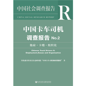 �Ї���܇˾�C(j��)�{(di��o)���(b��o)��No.2