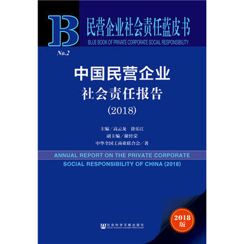 ��I��I(y��)���(hu��)؟(z��)���{(l��n)Ƥ�����Ї���I��I(y��)���(hu��)؟(z��)�Έ�(b��o)�棨2018��