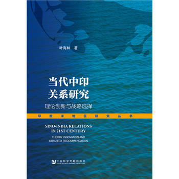 ��(d��ng)����ӡ�P(gu��n)ϵ�о�����Փ��(chu��ng)���c��(zh��n)���x��