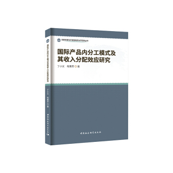 ���H�a(ch��n)Ʒ��(n��i)�ֹ�ģʽ�����������Ч��(y��ng)�о�